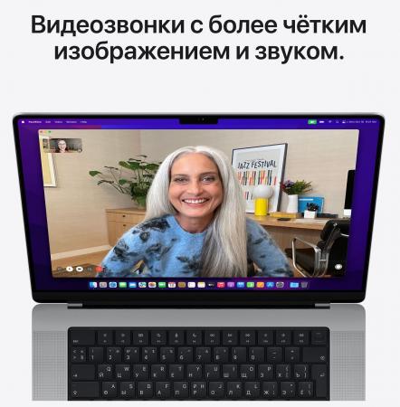 Apple MacBook Pro 16" (M1 Pro 10C CPU, 16C GPU, 2021) 16/1Tb SSD (MK1F3) Silver, серебристый