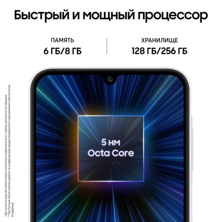 Samsung Galaxy A25 8/256Gb Light Blue, голубой