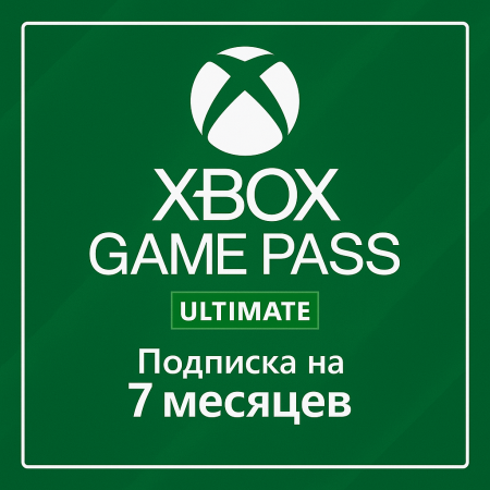 ПО: Xbox Game Pass Ultimate на 7 месяцев